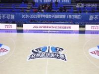 WCBA������A�� ������������VS�����׸�԰ 20241219