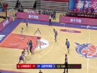 WCBA�ķ�֮һ���� �Ϻ��ַ�����VSɽ����Ҷ��� 20250316