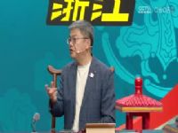 CBA43 ɽھVS㽭˶ 20250322