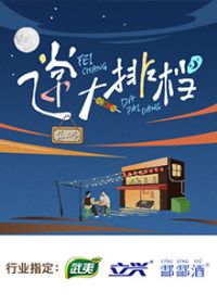 �ɳ����ŵ��ڶ���