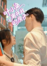 ҶС���뿪�ҵķ���