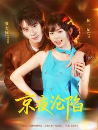 ��ҹ����