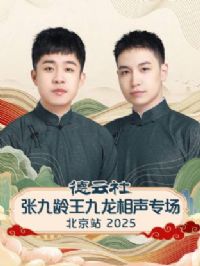 �������ž�������������ר������վ2025