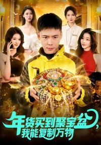 ����򵽾۱��裬���ܸ�������