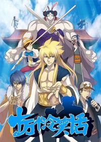 ʮ�����Ц���ڶ���