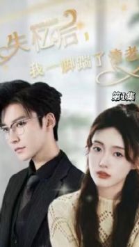 ʧ�����һ���������Ϲ�