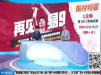 CBA21 ൺˮVS˹ɷ 20231225֤άʢ