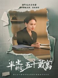 �������ᣬ��ʮ����