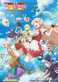 ���˵ķ��ߵ�ڶ���