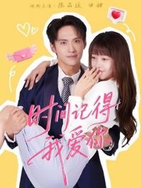 ʱ��ǵ��Ұ���