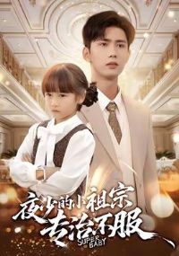 ҹ�ٵ�С����ר�β���