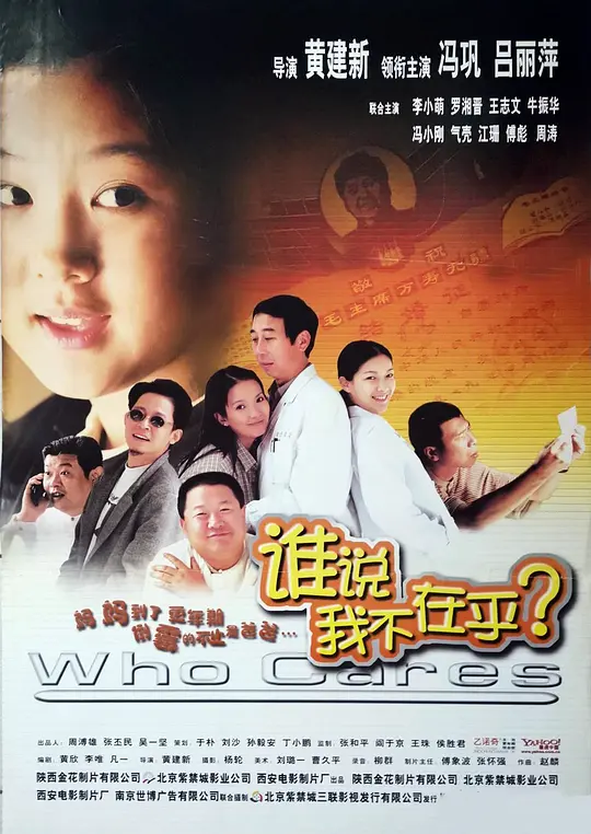 ˭˵�Ҳ��ں���Ӱ�ӽ�˵��