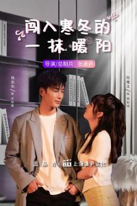 ���뺮����һĨů��