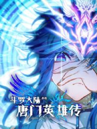 ���޴�½�⴫����Ӣ�۴�