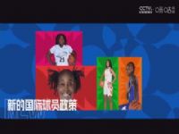 WCBA������A�� ɽ����Ҷ���VS���ɹ�ũ�� 20250104