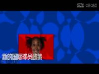 WCBA������A�� ��ݸ��ͮʢVS�Ĵ����Զ�� 20250115