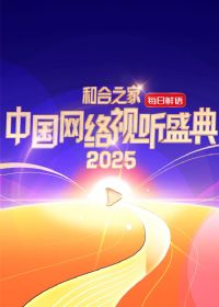 ͺ֮ҡ2025йʢ