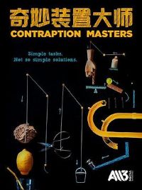 ����װ�ô�ʦ