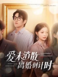 ��δ��ɢ��鵹��ʱ