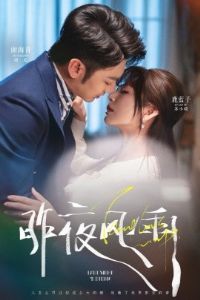 ��ҹ����