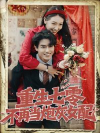 �������㲻�ٵ��ڻ�Ů��