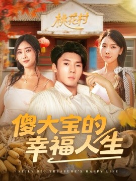 ɵ�󱦵��Ҹ�����