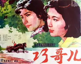 �ɸ��[��Ӱ��˵]