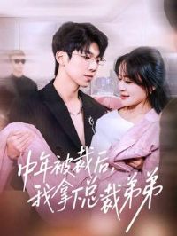 ���걻�ú��������ܲõܵ�