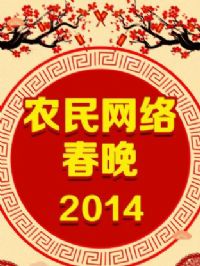 ũ紺2014