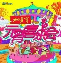 2012��������Ԫ��ϲ�ֻ�