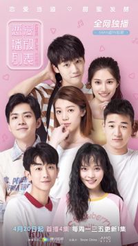 ���������б�2020