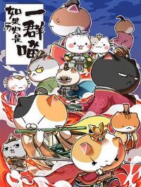 �����ʷ��һȺ�����弾