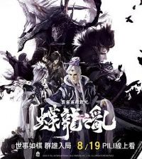 ����Ӣ��ս��֮����֮��