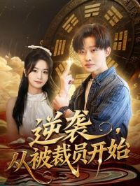 ��Ϯ���ӱ���Ա��ʼ