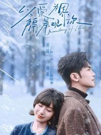 �԰�Ϊ�磬��������