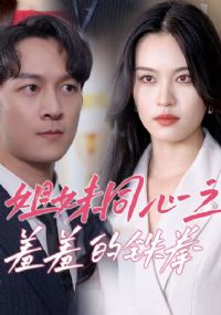 ����ͬ��֮���ߵ���ȭ