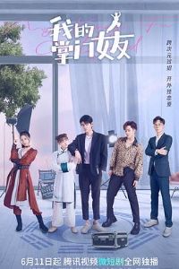 �ҵ�����Ů�ѵ�һ��