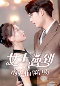 Ů���ݵ�ǰ��ڶϳ�