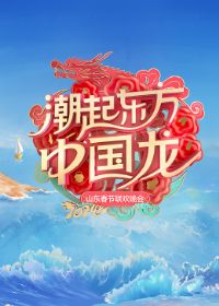 2024ɽ��������������