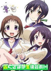 ��������ѧ���᳤�ڶ���