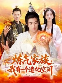 �������壬����һ���컯�ռ�