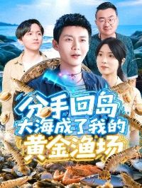 ���ֻص��󺣳����ҵĻƽ��泡