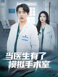 ��ҽ������ģ��������