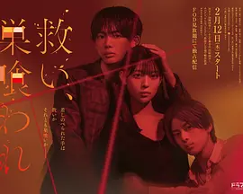 ���֮�ɣ���ʳ����