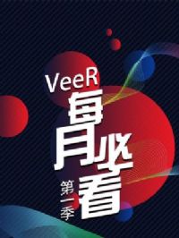 VeeR ÿ�±ؿ���һ��