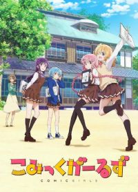 Comic Girls
