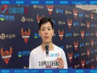 WCBA������ �������Ű���VS���찲��� 20231217��ԭ����