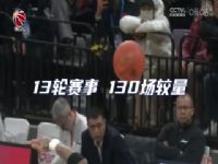 CBA��������40�� ���տϵ���VS������ʨ 20240306��ԭ����