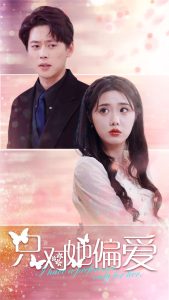 ֻ����ƫ��