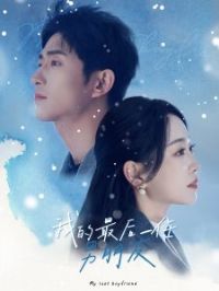 �ҵ����һ��������